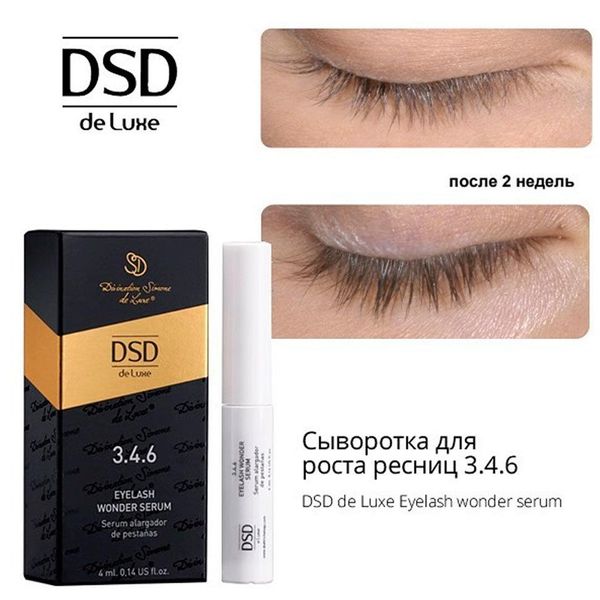 Сироватка для росту вій DSD Dе Luxe 3.4.6 Eyelash Wonder Serum (4 мл) 3.4.6 фото