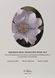 Dr.Althe Premium Rosa Modeling Mask - Моделирующая маска для лица, 1 шт х 25 гр 254074 фото 1