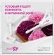 Pink RF Увлажняющий лосьон для интимной зоны, упаковка (6 флаконов)