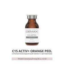 Demax Супер антиоксидатный пилинг с витамином C 0-41 фото