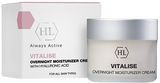 Holy Land Vitalise Ночной увлажняющий крем 250 ml 8105 фото